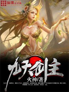牛哥的生猛淫乱生活